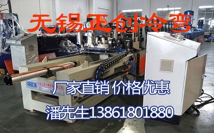管廊支架成型機設備